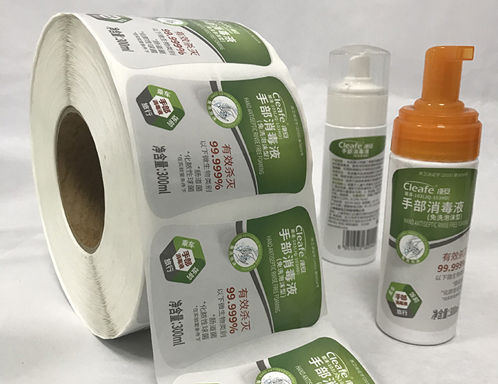 消毒液标签